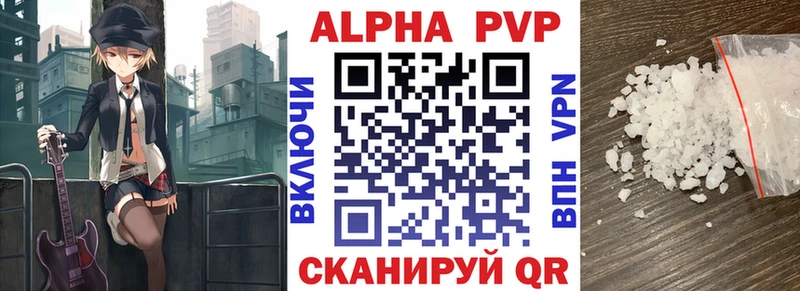 купить  цена  МЕГА как зайти  Альфа ПВП СК  Апатиты 