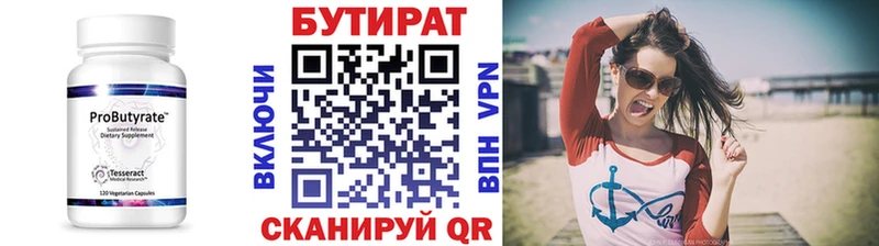 даркнет сайт  Апатиты  Бутират бутик 