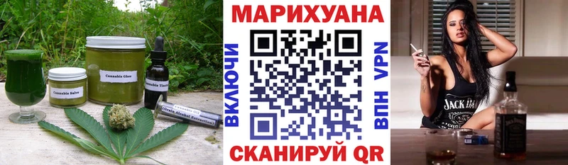 Печенье с ТГК марихуана  Апатиты 