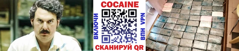 Кокаин 97% Апатиты