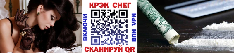 где купить наркотик  Апатиты  КОКАИН 99% 