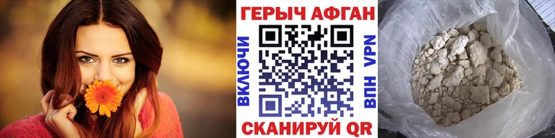 ГЕРОИН гречка  Апатиты 