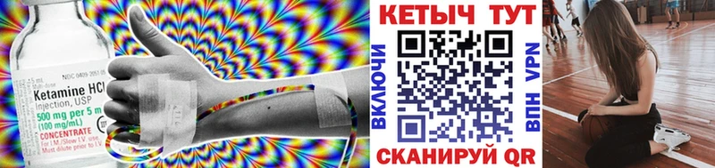 КЕТАМИН ketamine Апатиты