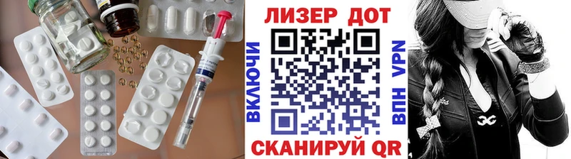 ЛСД экстази кислота  Апатиты 