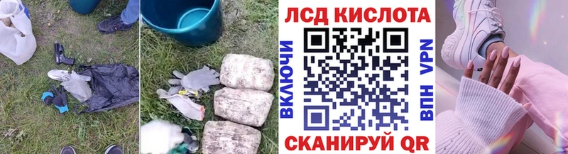 Лсд 25 экстази ecstasy Апатиты