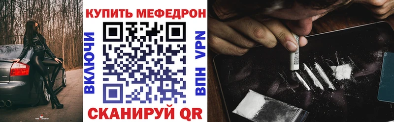 наркота  Апатиты  Меф 4 MMC 