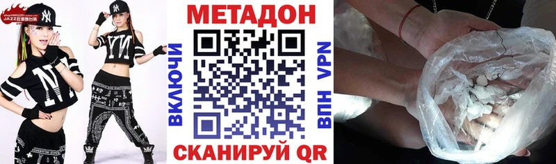 МЕТАДОН мёд  Апатиты 