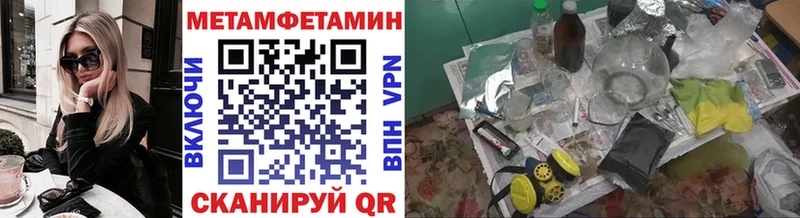 МЕТАМФЕТАМИН кристалл  Апатиты 