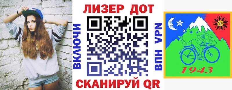 Марки 25I-NBOMe 1500мкг  Апатиты 