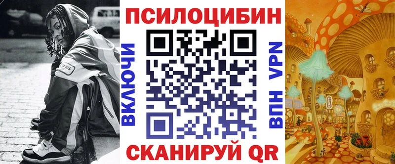 Галлюциногенные грибы MAGIC MUSHROOMS  даркнет сайт  Апатиты 